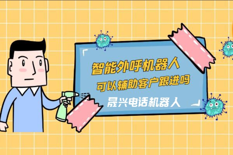 库尔勒
